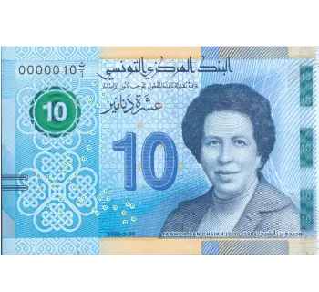 nasharat