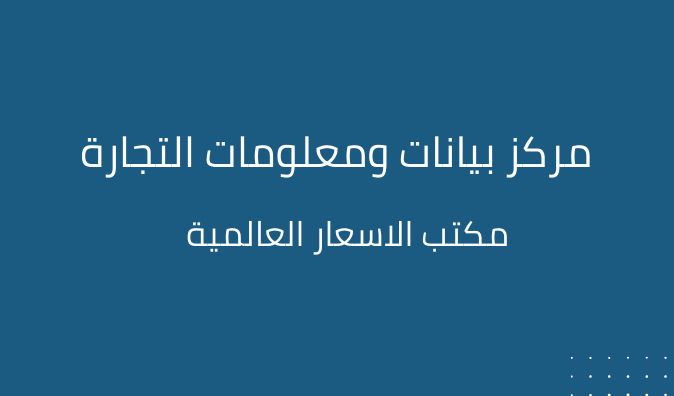 nasharat